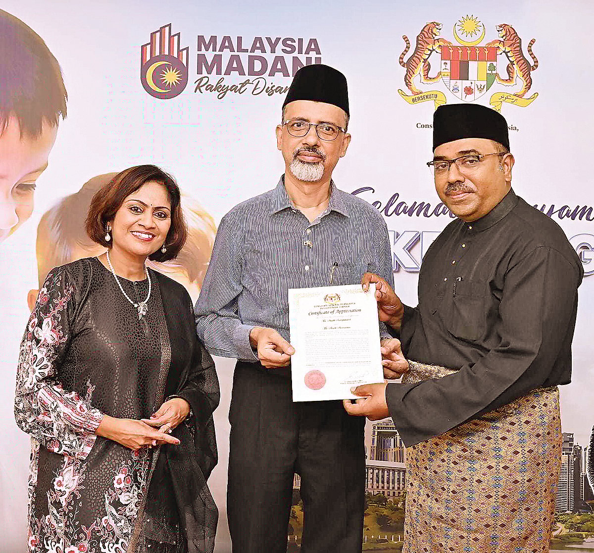 அபூர்வம்...