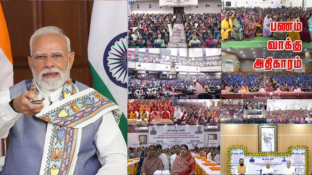 சொல்லப் போனால்... எல்லாருக்கும் இல்லையா, தீபாவளிப் பரிசு? 