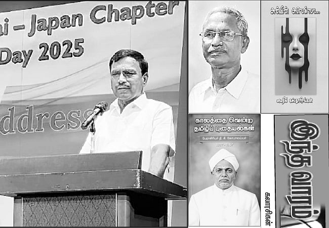 இந்த வாரம் கலாரசிகன் - 09-11-2025