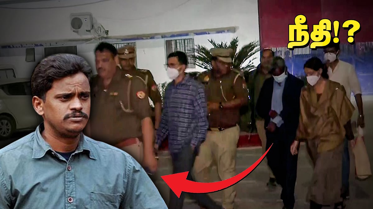 சொல்லப் போனால்... நீதி என்பது யாதெனில்…