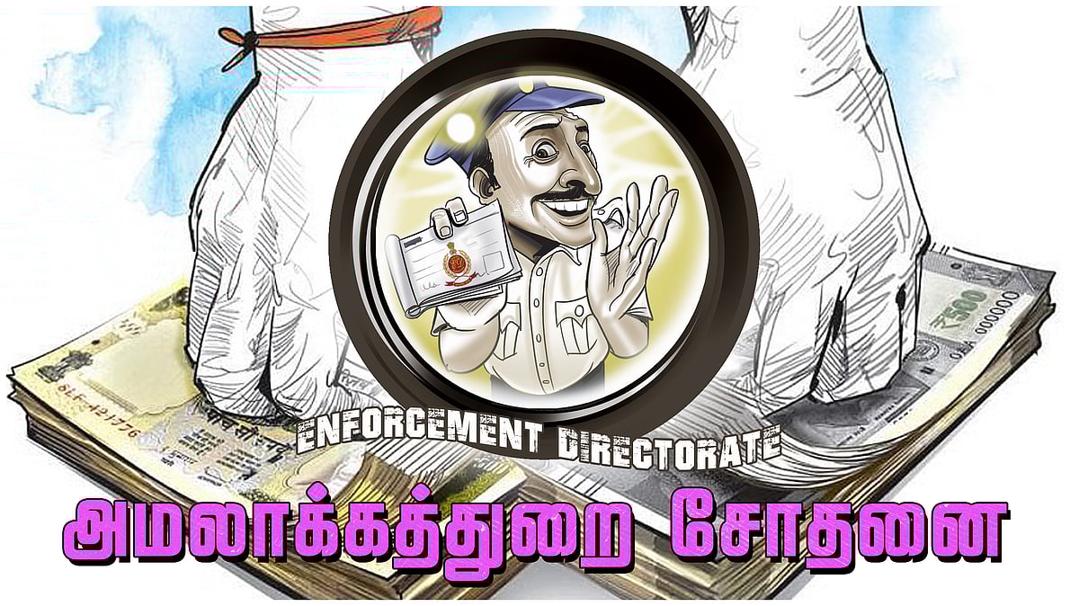 சபரிமலை தங்கக் கவச முறைகேடு வழக்கு: தமிழகம் உள்பட 3 மாநிலங்களில் அமலாக்கத் துறை சோதனை 