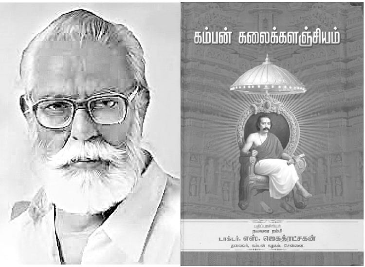இந்த வாரம் கலாரசிகன் - 30-11-2025