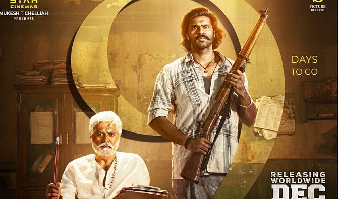 சண்முக பாண்டியனின் கொம்புசீவி ஓடிடியில் எப்போது?