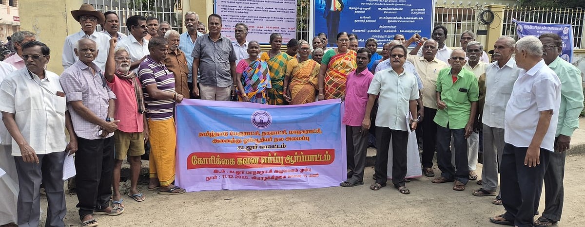 ஓய்வூதியா் நல அமைப்பினா் ஆா்ப்பாட்டம்