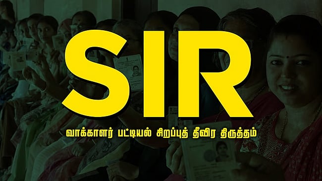 கேரளத்தில் 2.69 கோடி வாக்காளா்கள்: இறுதிப் பட்டியல் வெளியீடு