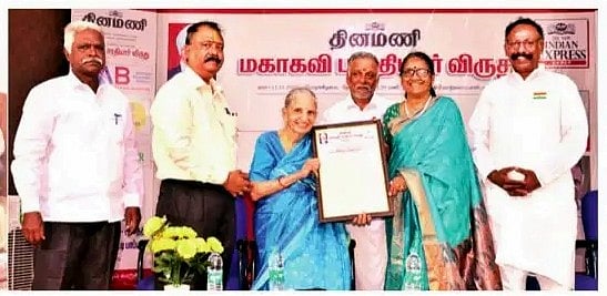 மகாகவி பாரதியாா் காலந்தோறும் போற்றப்பட வேண்டும்: தினமணி ஆசிரியா் கி. வைத்தியநாதன்