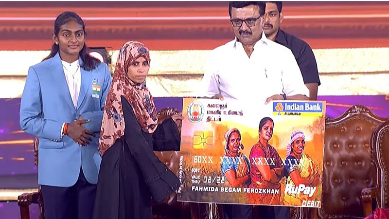 வங்கிக் கணக்கில் ரூ.5,000 வரவு! மகளிருக்கு ஜாக்பாட்!