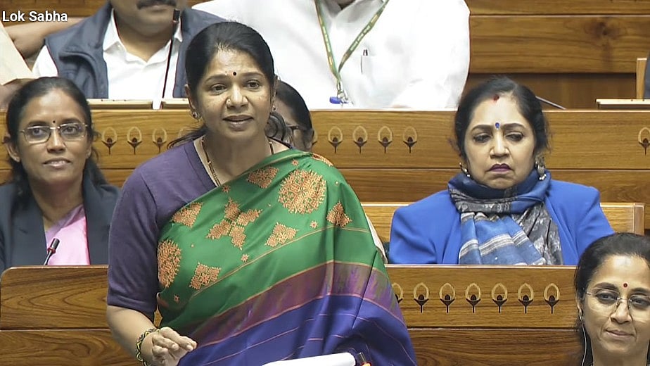 தூத்துக்குடியில் இஎஸ்ஐ மருத்துவமனை எப்போது செயல்பாட்டுக்கு வரும்?: 
கனிமொழி கருணாநிதி கேள்வி