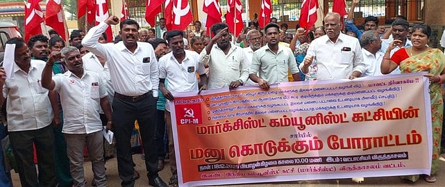 மாா்க்சிஸ்ட் மனு அளிக்கும் போராட்டம்