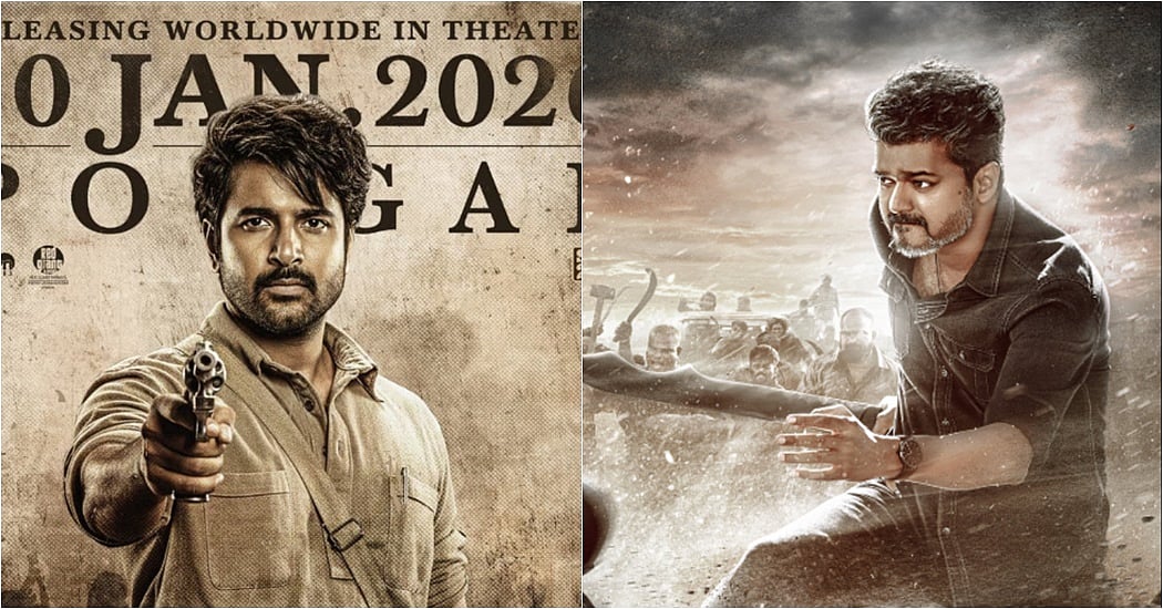 ஜன நாயகன், பராசக்தி... அதிக திரைகள் யாருக்கு?