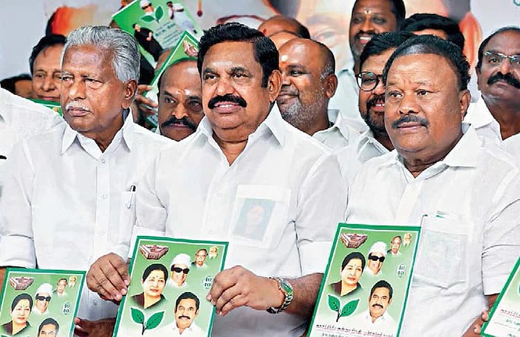 முதியோருக்கு ரூ. 2,000; கல்விக் கடன் ரத்து; 3 சிலிண்டர்கள் இலவசம்! அதிமுக வாக்குறுதி!