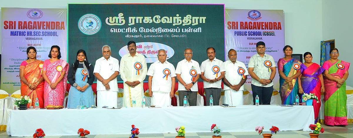 வீரகனூா் ஸ்ரீ ராகவேந்திரா பள்ளியில் கல்வி, கலைத் திருவிழா