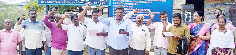 மின்வாரிய தொழிற்சங்கத்தினா் ஆா்ப்பாட்டம்