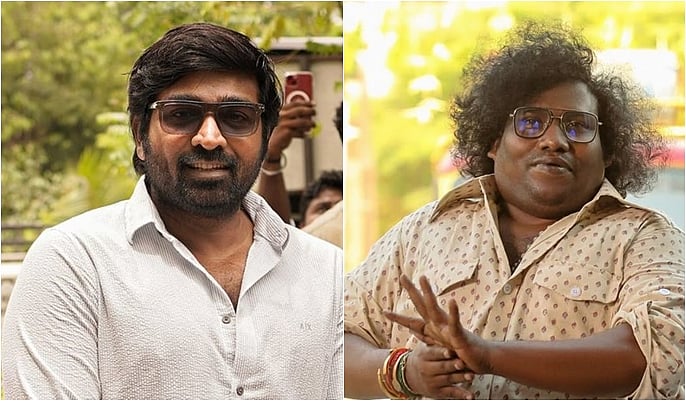 யோகி பாபுவின் 300 ஆவது படம்! விஜய் சேதுபதி வெளியிடும் முதல் பார்வை போஸ்டர்!