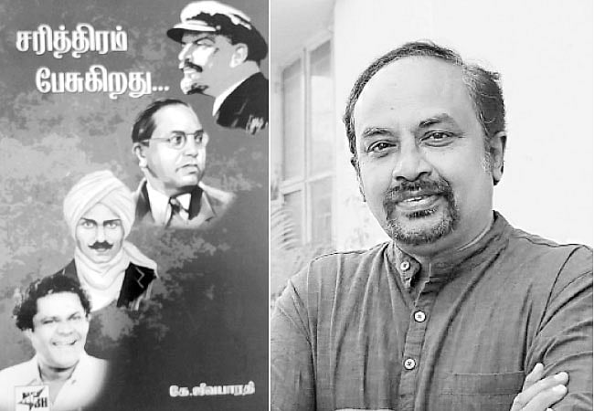 இந்த வராம் கலாரசிகன் - 04-01-2026