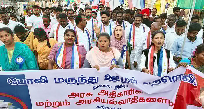 புதுச்சேரி போலி மருந்து விவகாரம்: லஜக கண்டன ஊா்வலம், ஆா்ப்பாட்டம்