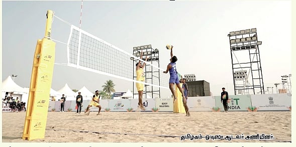 பீச் வாலிபாலில் தமிழகம் அபாரம்