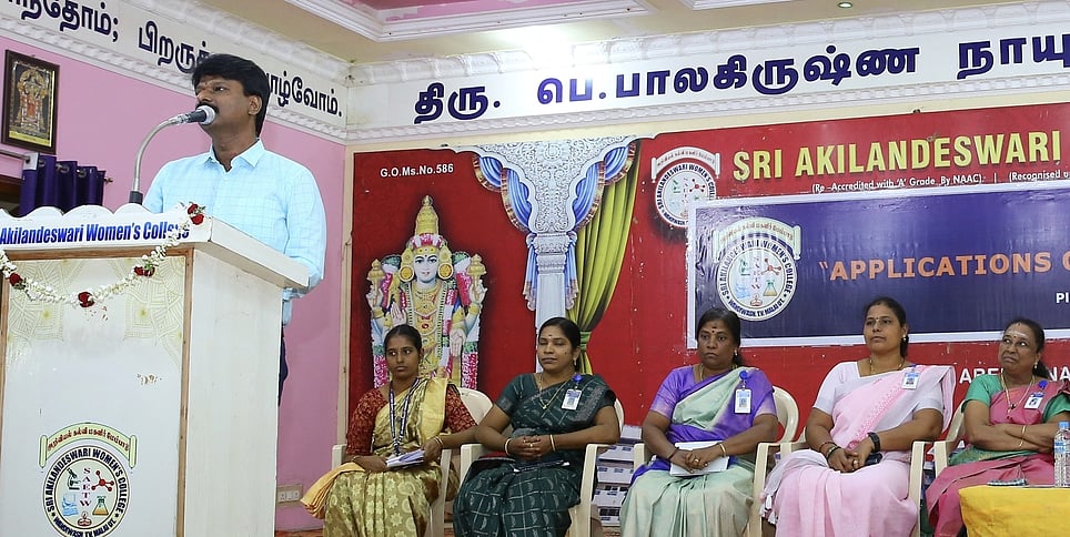 கல்லூரியில் செயற்கை நுண்ணறிவு கருத்தரங்கம்