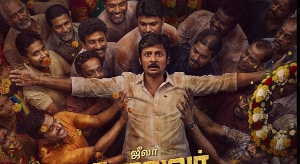 தலைவர் தம்பி தலைமையில் வெளியீட்டுத் தேதி!