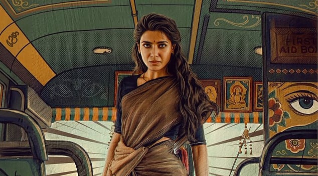 சமந்தாவின் மா இன்டி பங்காரம் டீசர் தேதி!