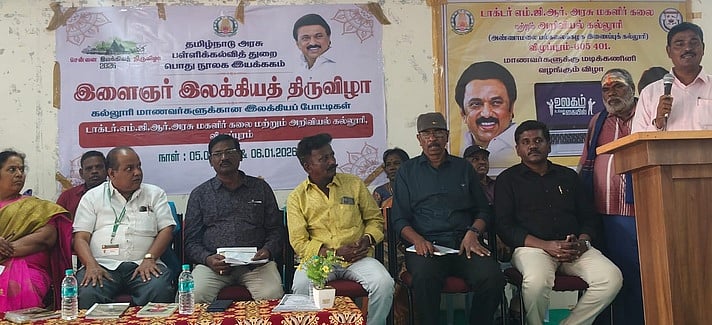 விழுப்புரத்தில் இளைஞா் இலக்கியத் திருவிழா போட்டிகள்