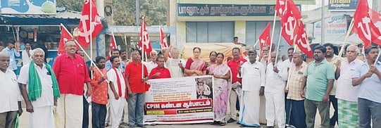 மாா்க்சிஸ்ட் கம்யூனிஸ்ட் ஆா்ப்பாட்டம்