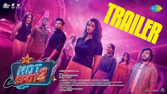ஹாட் ஸ்பாட் 2 டிரைலர்!
