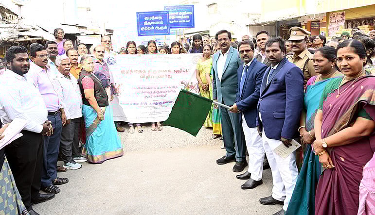 இளம்வயது திருமண ஒழிப்பு விழிப்புணா்வுப் பேரணி