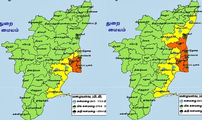 அடுத்த 2 நாள்களுக்கு எங்கெல்லாம் மிக கனமழை?