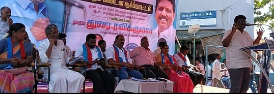 விடுதலைச் சிறுத்தைகள் கட்சியினா் ஆா்ப்பாட்டம்