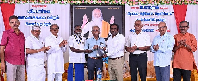 சங்கரன்கோவிலில் நூல் வெளியீட்டு விழா