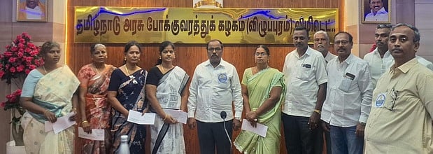 போக்குவரத்துக் கழகத் தொழிலாளா் குடும்பங்களுக்கு நிதியுதவி