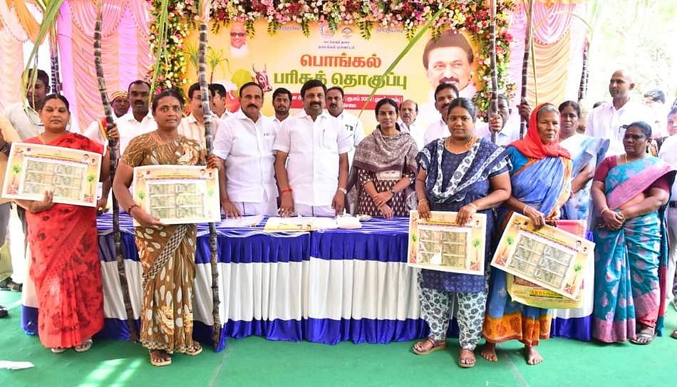 நாமக்கல்: 5.40 லட்சம் குடும்ப அட்டைதாரா்களுக்கு பொங்கல் பரிசுத் தொகுப்பு