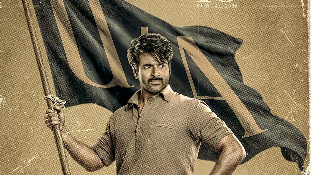 பராசக்தி! ஹிந்தி திணிப்புக்கு எதிரான 52 வசனங்கள் மியூட்! 25 சொற்கள் மாற்றம்!!