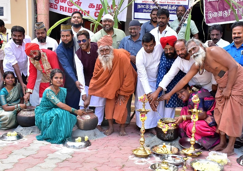 பேரூா் தமிழ்க் கல்லூரியில் 
மத நல்லிணக்கப் பொங்கல் விழா