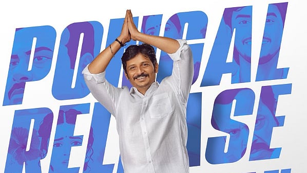 பொங்கல் வெளியீட்டில் இணைந்த ஜீவா!