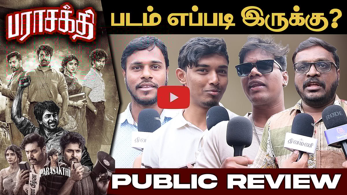 Parasakthi public review | Sivakarthikeyan | Ravi Mohan | Sri leela 
