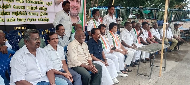 தேசிய வேலை உறுதித் திட்டத்தில் காந்தி பெயா் நீக்கம்: காங்கிரஸ் உண்ணாவிரதம்