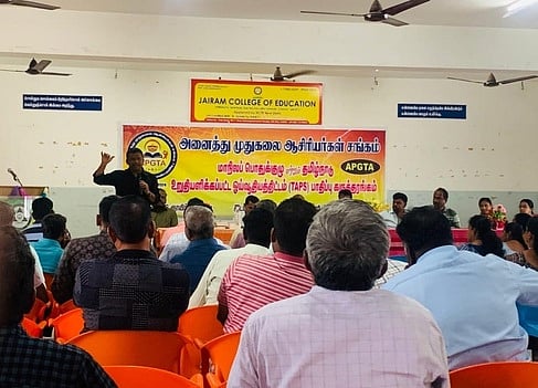 பழைய ஓய்வூதியத் திட்டத்தை அறிவிக்க வேண்டும் முதுகலை ஆசிரியா்கள் சங்கம் வலியுறுத்தல்