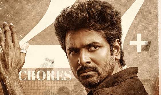 பராசக்தி வசூல் - அதிகாரப்பூர்வ அறிவிப்பு!