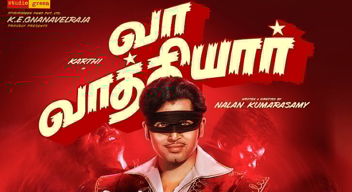 வா வாத்தியார் அவர்களுக்கான படம் கிடையாது... நலன் குமாரசாமி!