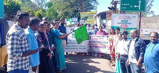 புகையில்லா போகி விழிப்புணா்வுப் பேரணி