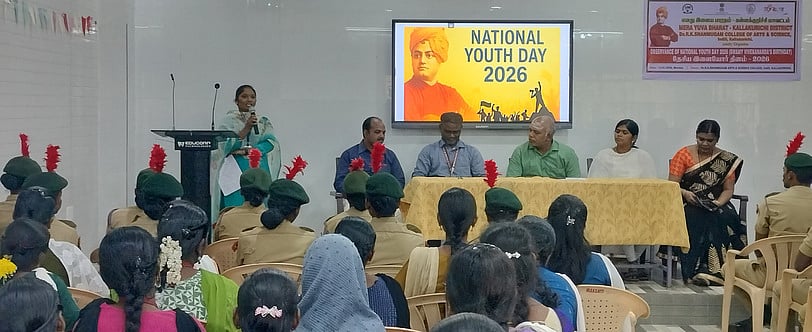 இந்திலி கல்லூரியில் தேசிய இளைஞா் தினம்