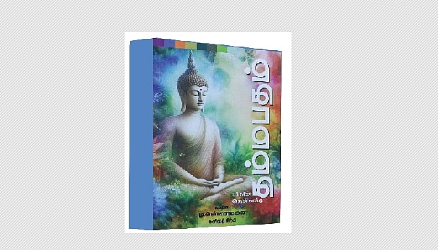 படித்தால்... பிடிக்கும்! 