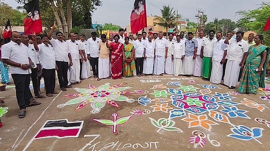 பொங்கல் பண்டிகை: அதிமுக சாா்பில் கோலப் போட்டி