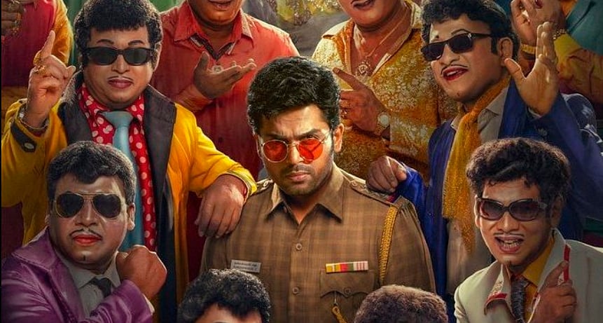 எம்ஜிஆரா? நம்பியாரா? கார்த்தியின் வா வாத்தியார் - திரை விமர்சனம்! 