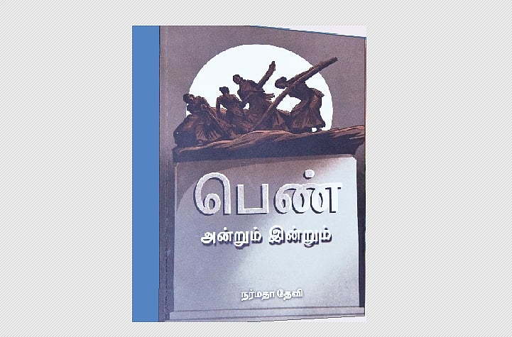 படித்தால்... பிடிக்கும்! 