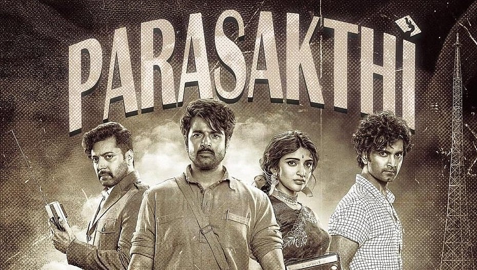 ரோட்டர்டம் திரைப்பட விழாவுக்குத் தேர்வான பராசக்தி!