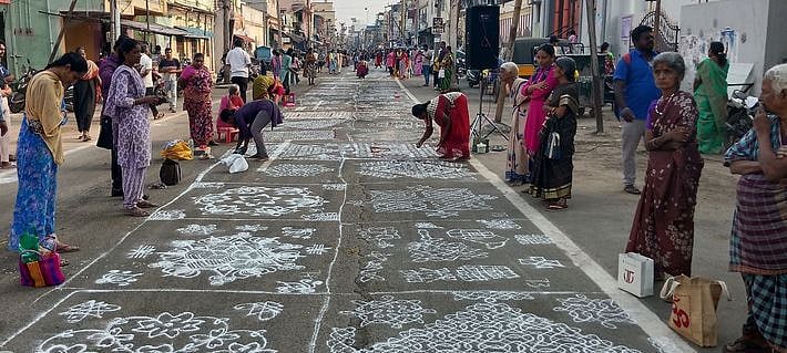 தஞ்சாவூரில் பாரம்பரிய புள்ளிக் கோலப் போட்டி