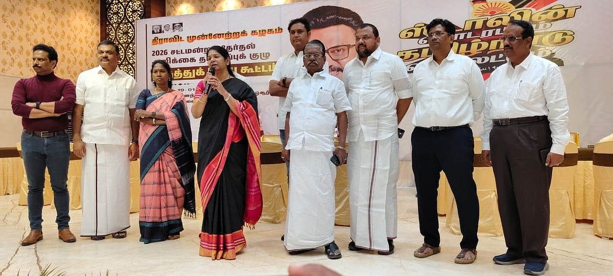 தேர்தல் வாக்குறுதிகள் அனைத்தையும் திமுக அரசு நிறைவேற்றும்: கனிமொழி எம்.பி. 